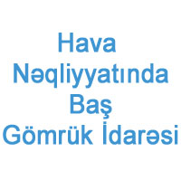 Hava Nəqliyyatında Baş Gömrük İdarəsi
